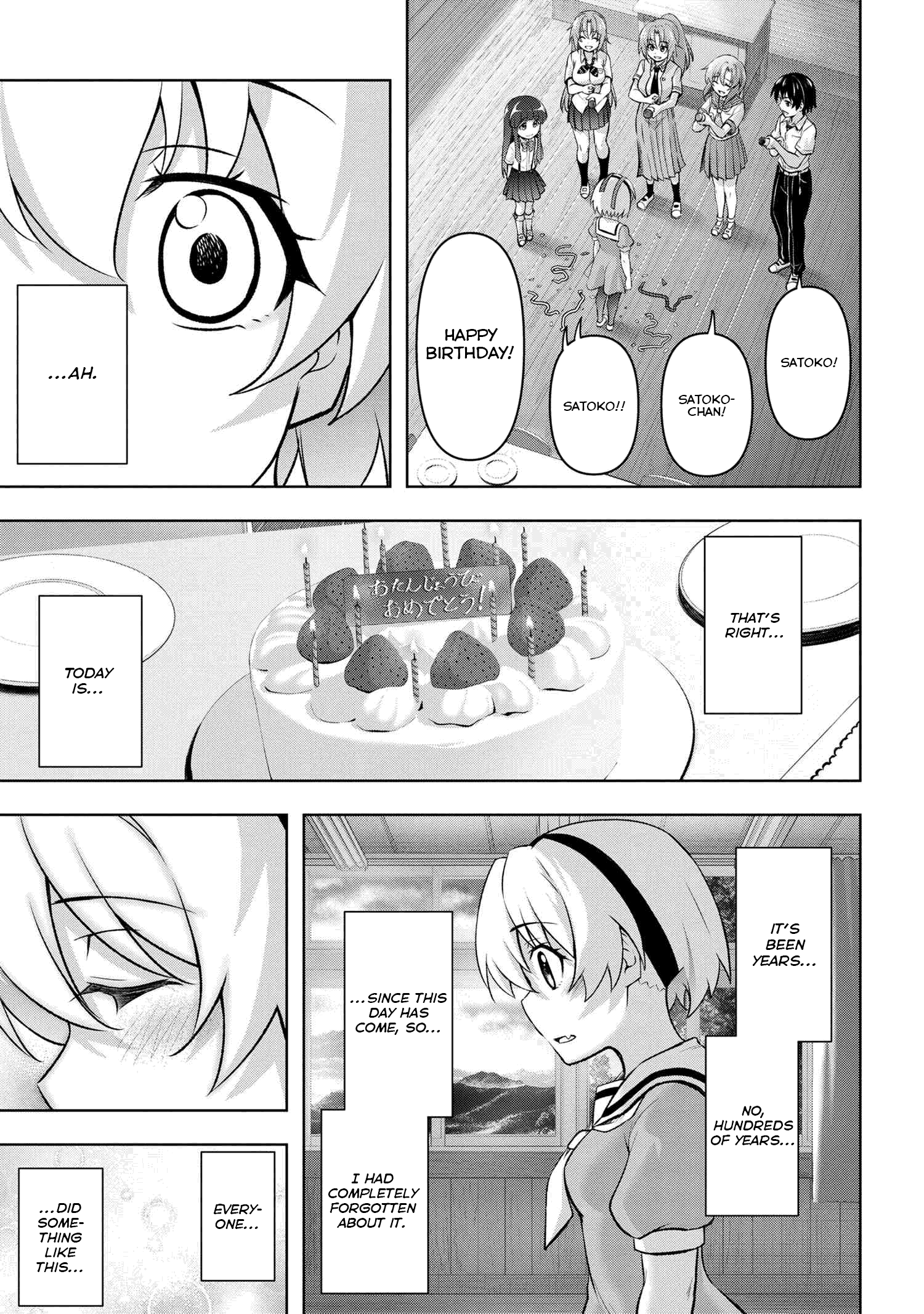 Higurashi no Naku Koro ni Meguri chapter 14.2 - page 24