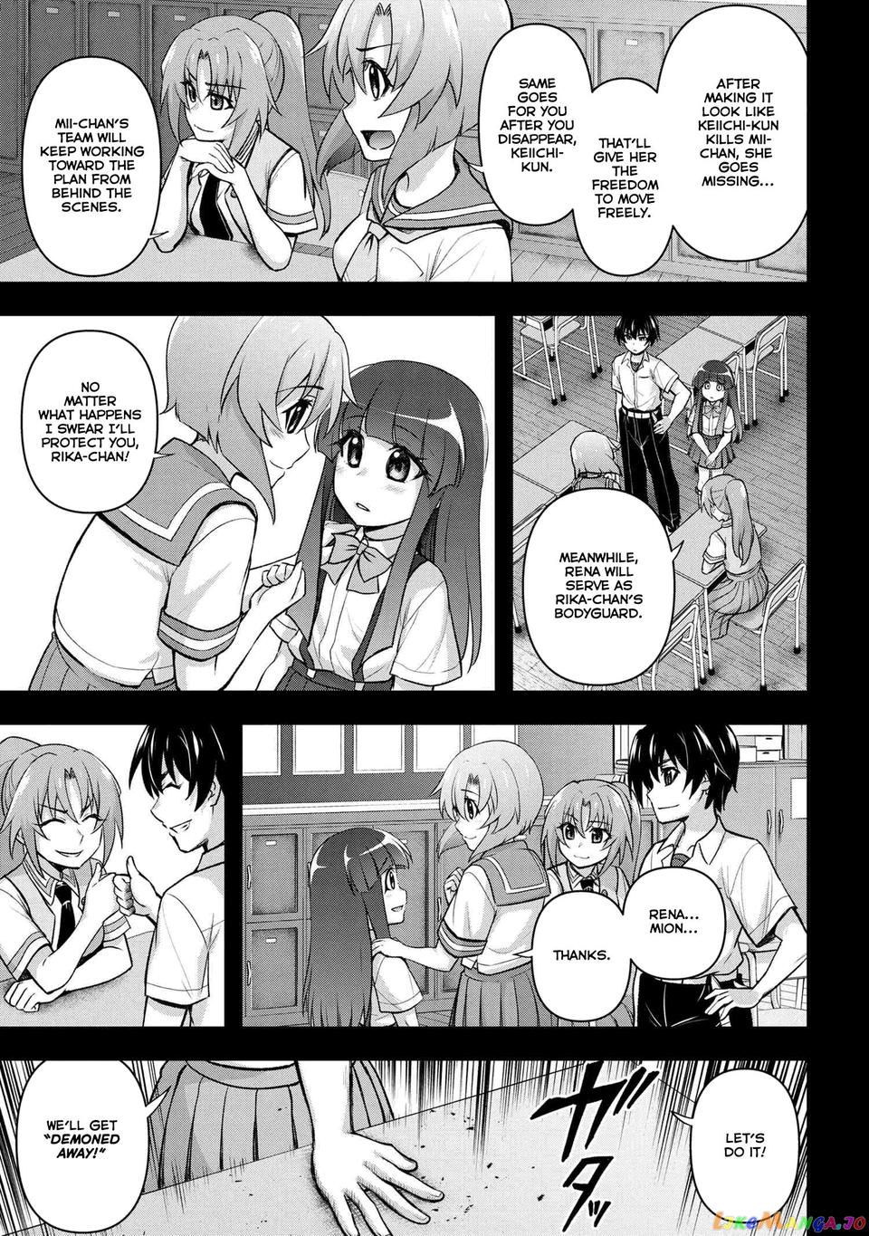 Higurashi no Naku Koro ni Meguri chapter 17.3 - page 17
