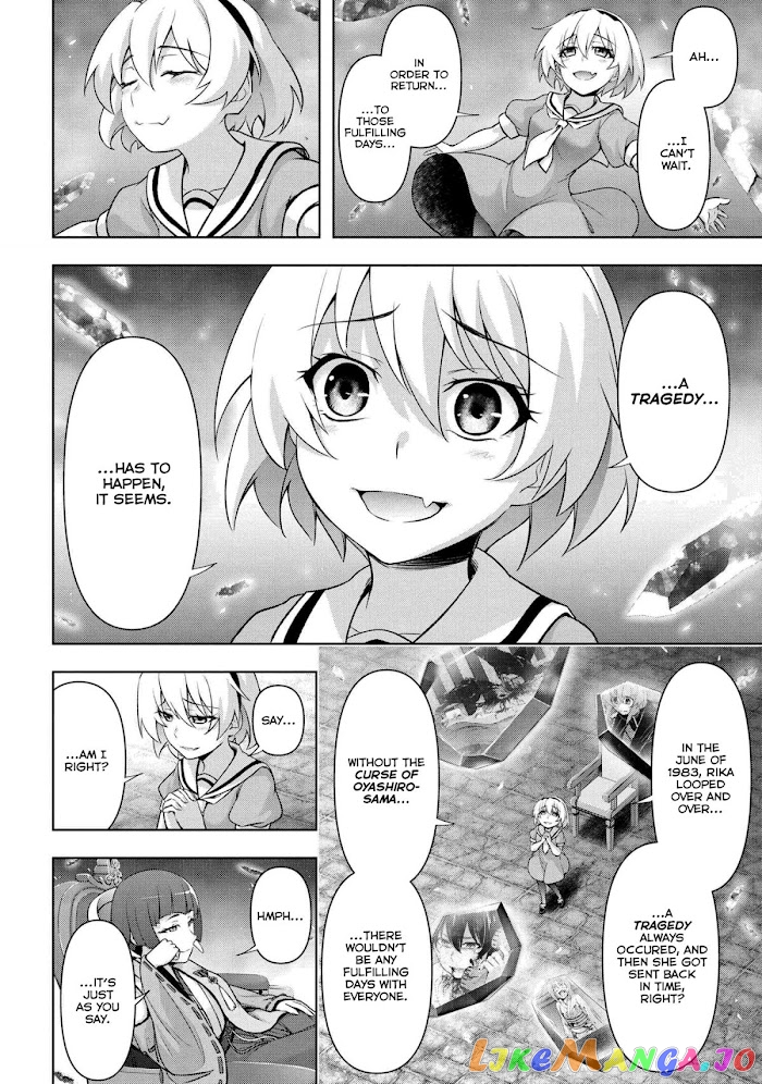 Higurashi no Naku Koro ni Meguri chapter 4.3 - page 4