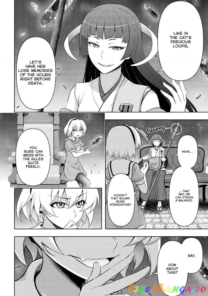 Higurashi no Naku Koro ni Meguri chapter 5 - page 13