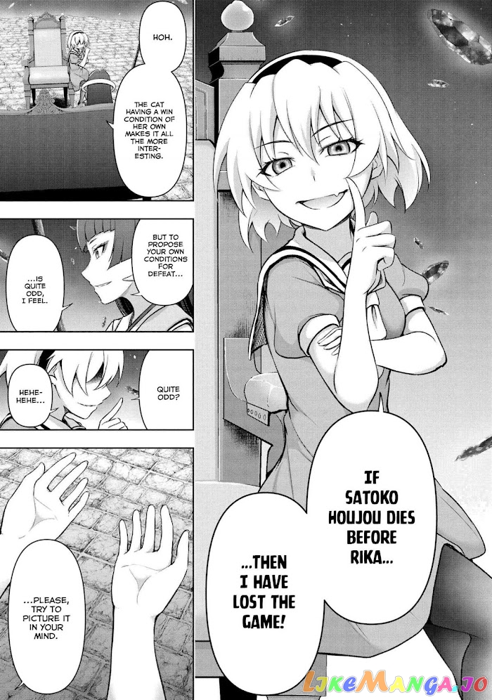 Higurashi no Naku Koro ni Meguri chapter 5 - page 14