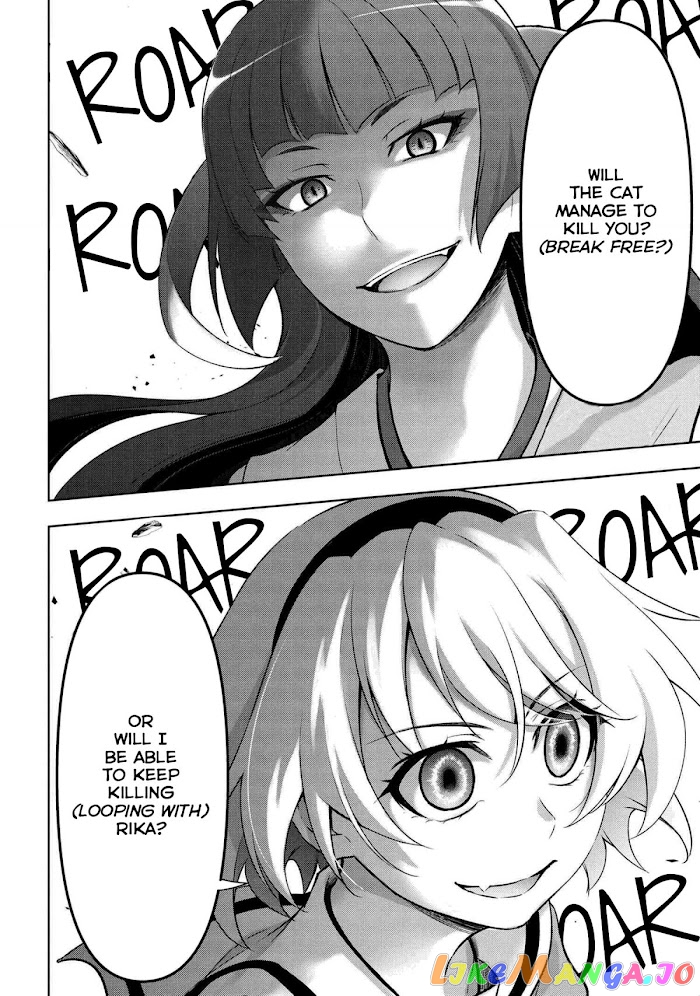 Higurashi no Naku Koro ni Meguri chapter 5 - page 21