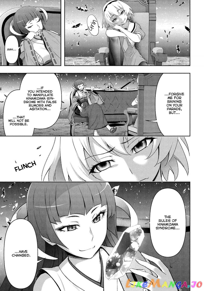 Higurashi no Naku Koro ni Meguri chapter 5 - page 4
