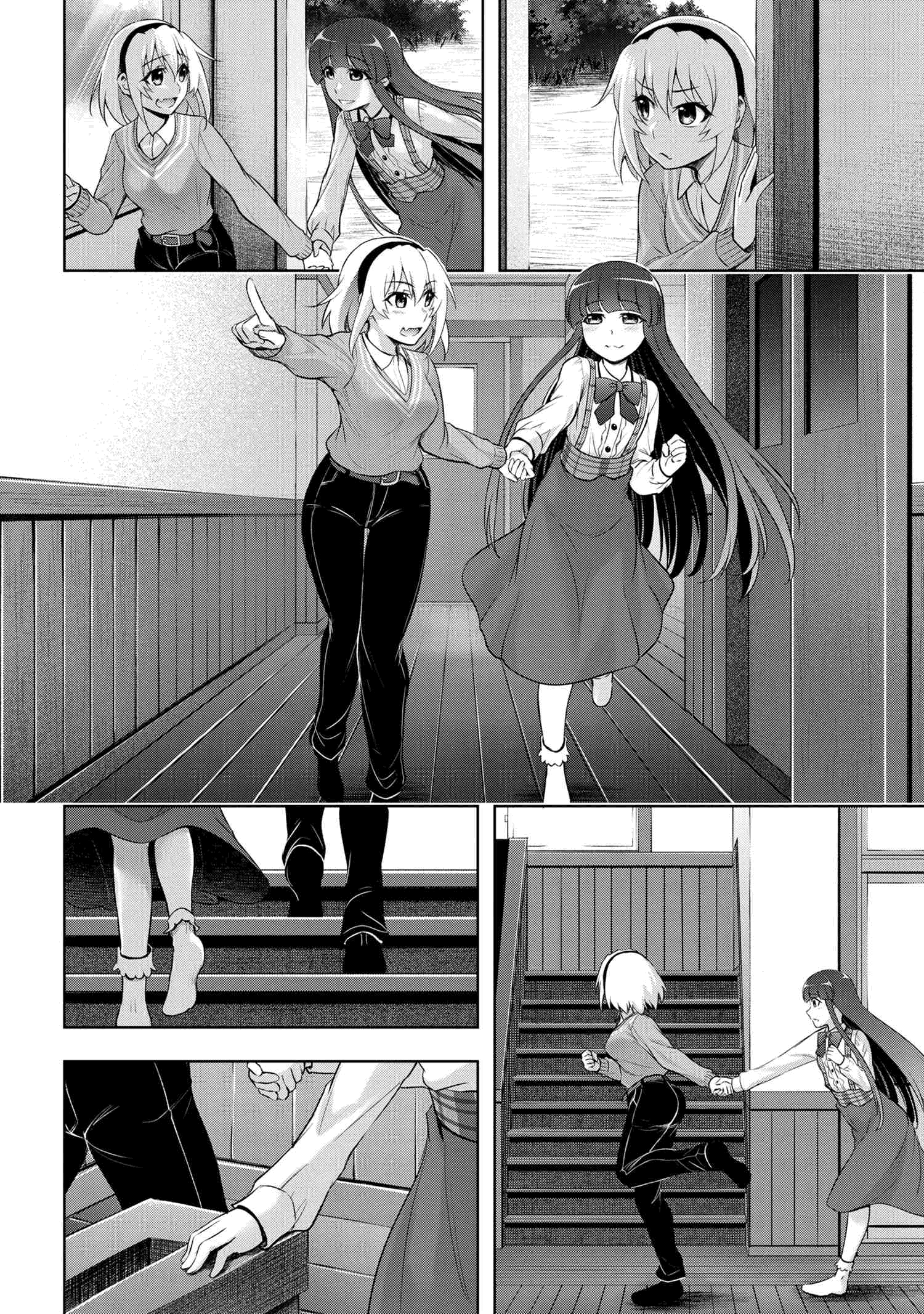 Higurashi no Naku Koro ni Meguri chapter 5.2 - page 4