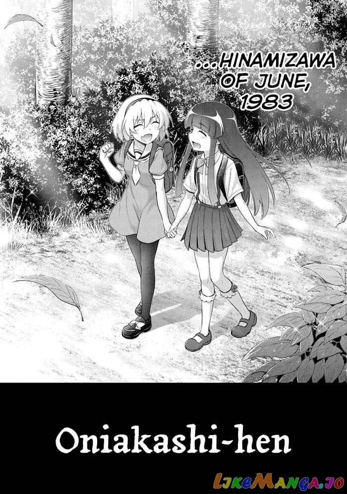 Higurashi no Naku Koro ni Meguri chapter 6 - page 8