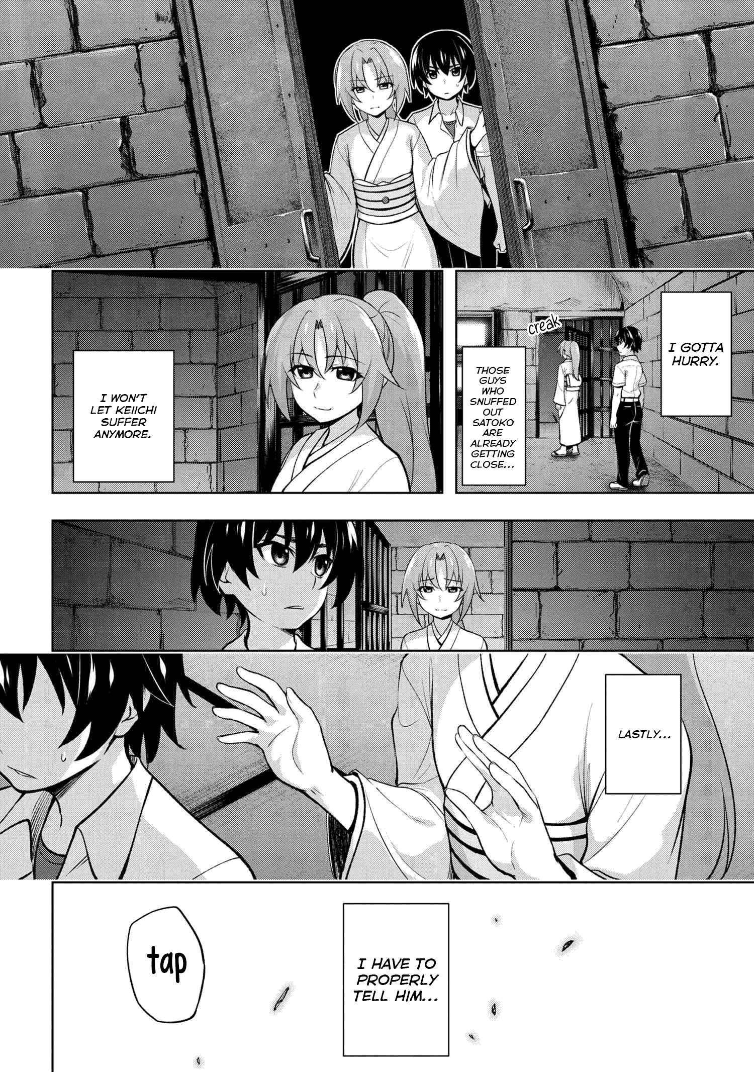 Higurashi no Naku Koro ni Meguri chapter 11 - page 14
