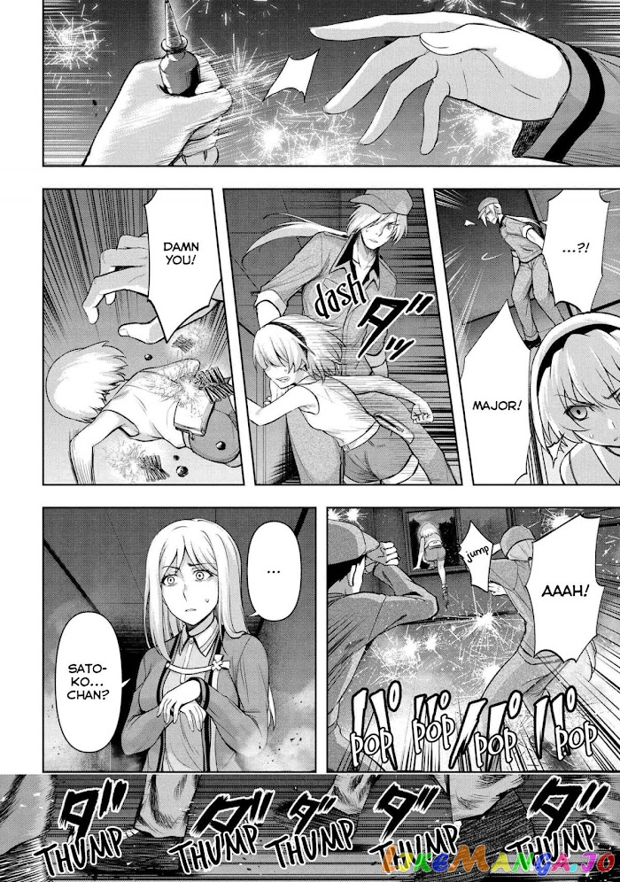Higurashi no Naku Koro ni Meguri chapter 6.3 - page 14