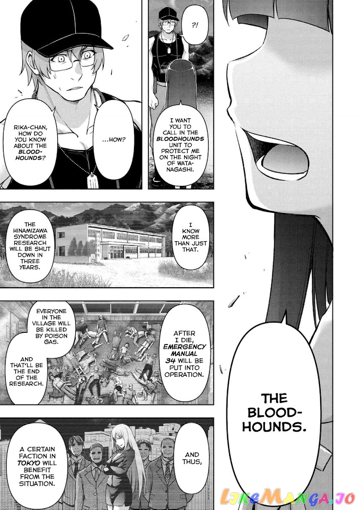 Higurashi no Naku Koro ni Meguri chapter 6.3 - page 3