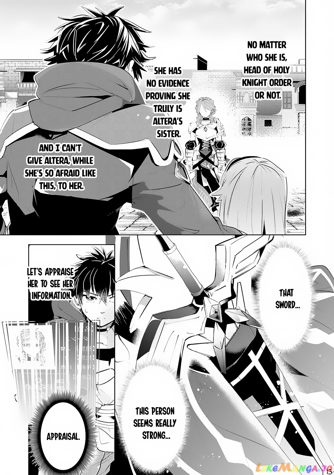 S-Rank Party Wo Munou Da To Tsuihousareta Kedo, “kantei” To “chiyu Mahou” De Nariagari Musou chapter 13 - page 14