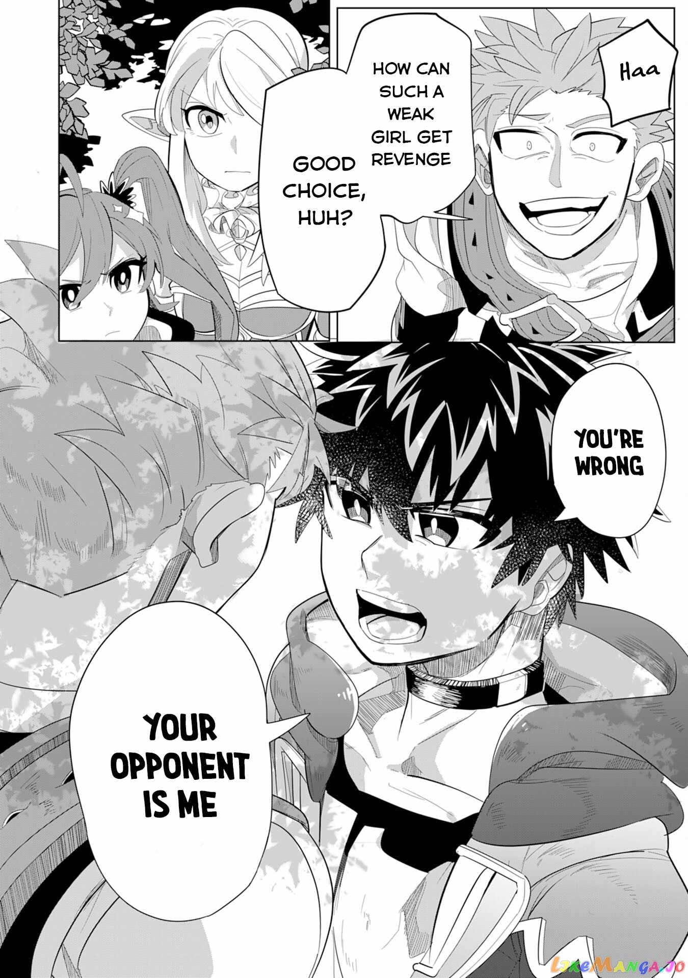 S-Rank Party Wo Munou Da To Tsuihousareta Kedo, “kantei” To “chiyu Mahou” De Nariagari Musou chapter 5 - page 25