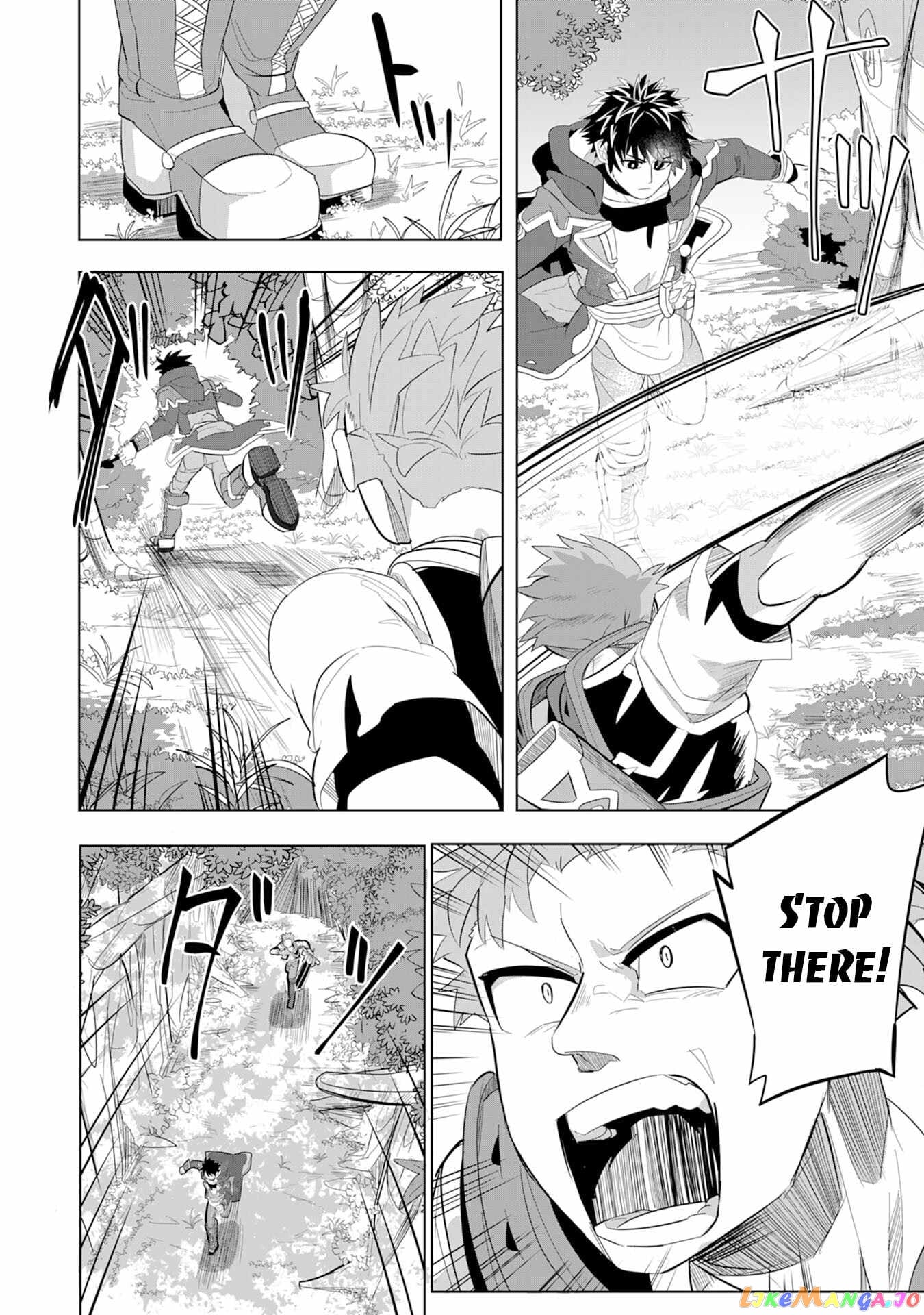 S-Rank Party Wo Munou Da To Tsuihousareta Kedo, “kantei” To “chiyu Mahou” De Nariagari Musou chapter 5 - page 27