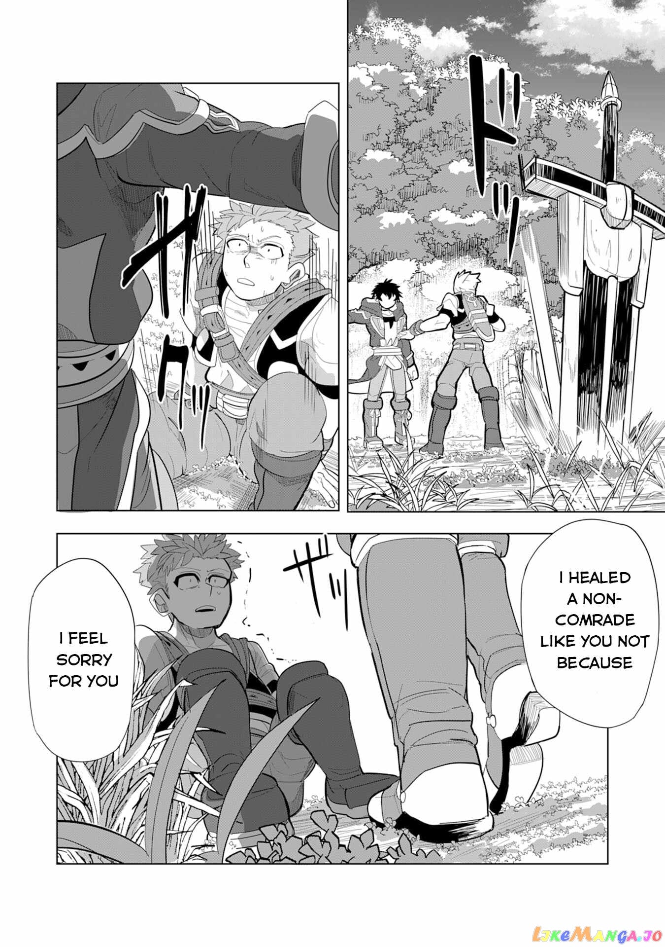 S-Rank Party Wo Munou Da To Tsuihousareta Kedo, “kantei” To “chiyu Mahou” De Nariagari Musou chapter 5 - page 34