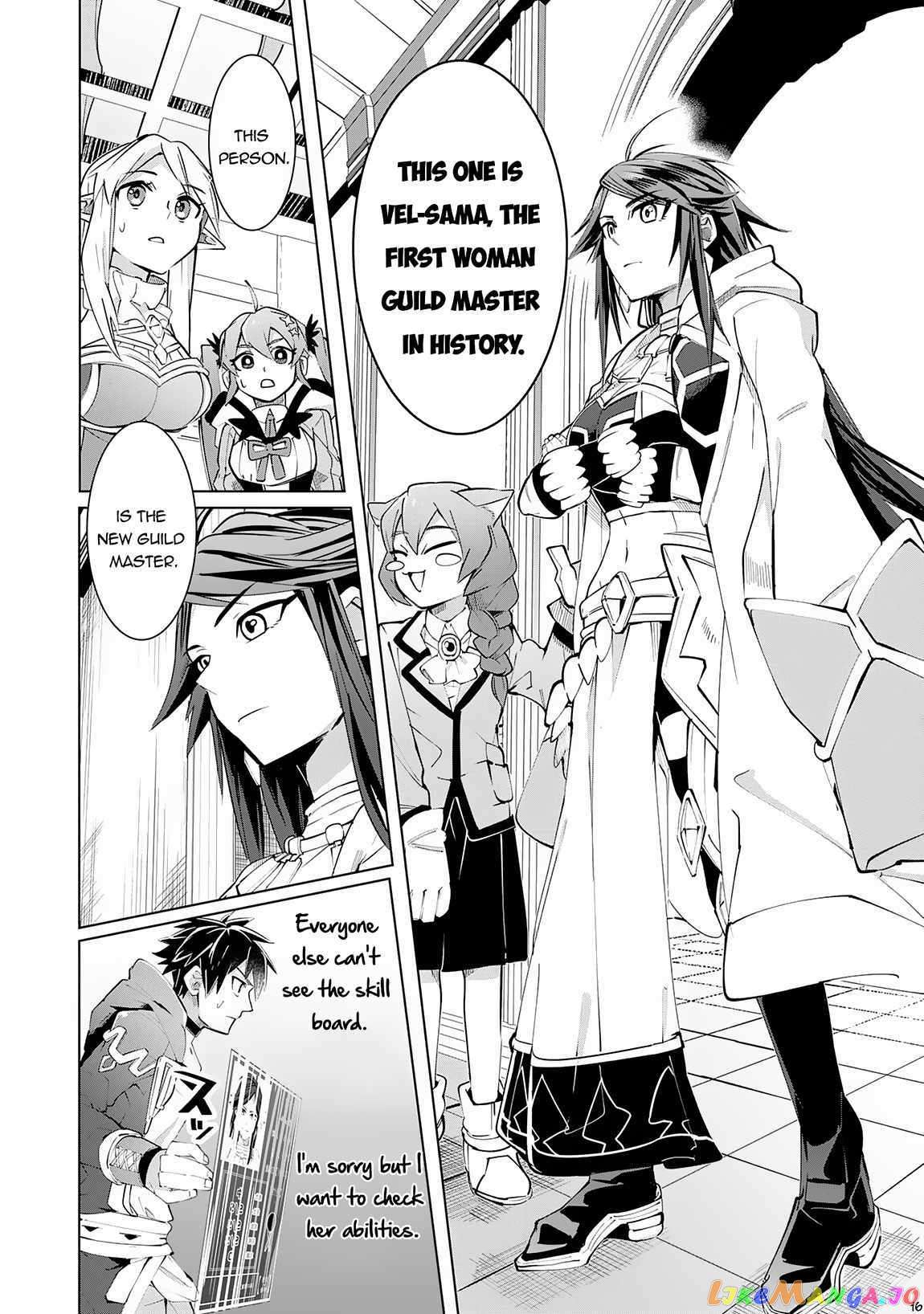 S-Rank Party Wo Munou Da To Tsuihousareta Kedo, “kantei” To “chiyu Mahou” De Nariagari Musou chapter 15 - page 18