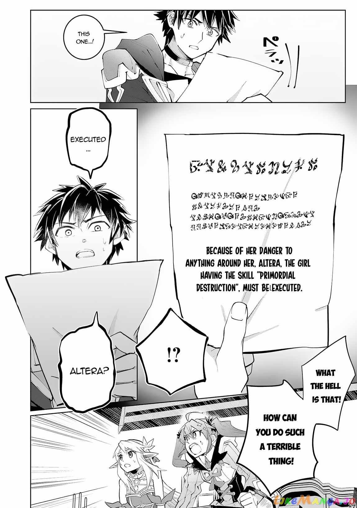 S-Rank Party Wo Munou Da To Tsuihousareta Kedo, “kantei” To “chiyu Mahou” De Nariagari Musou chapter 15 - page 26