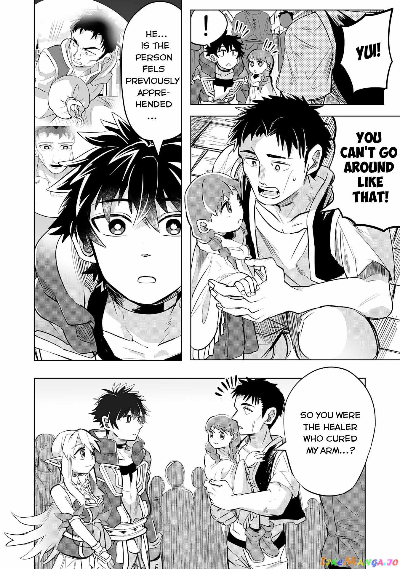 S-Rank Party Wo Munou Da To Tsuihousareta Kedo, “kantei” To “chiyu Mahou” De Nariagari Musou chapter 7 - page 11