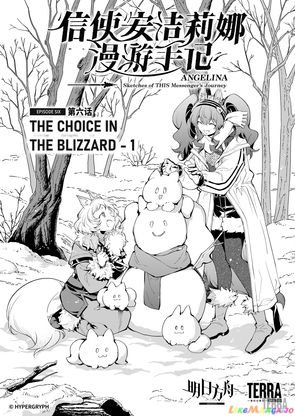 Angelina – Sketches Of This Messenger’s Journey chapter 6 - page 1