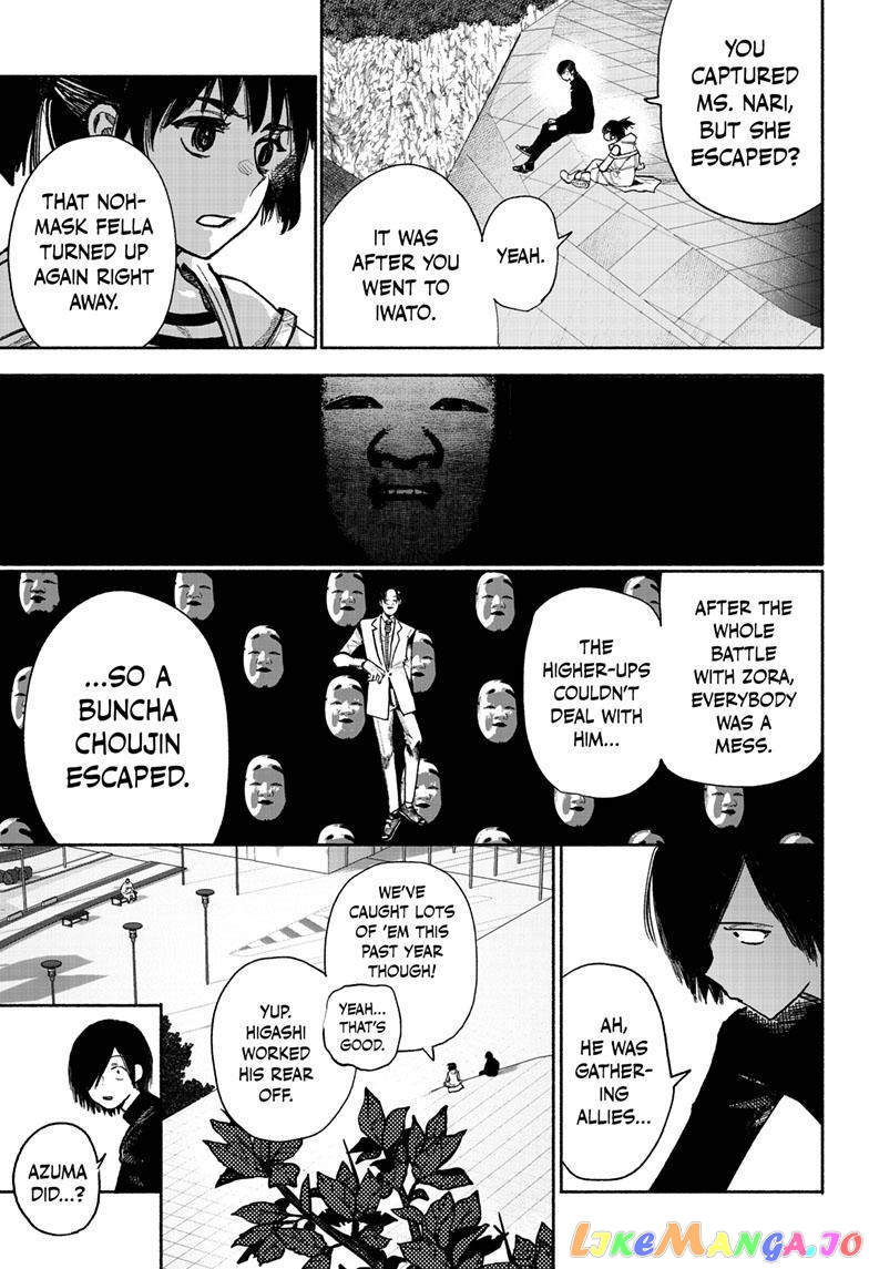 Choujin X chapter 38 - page 11