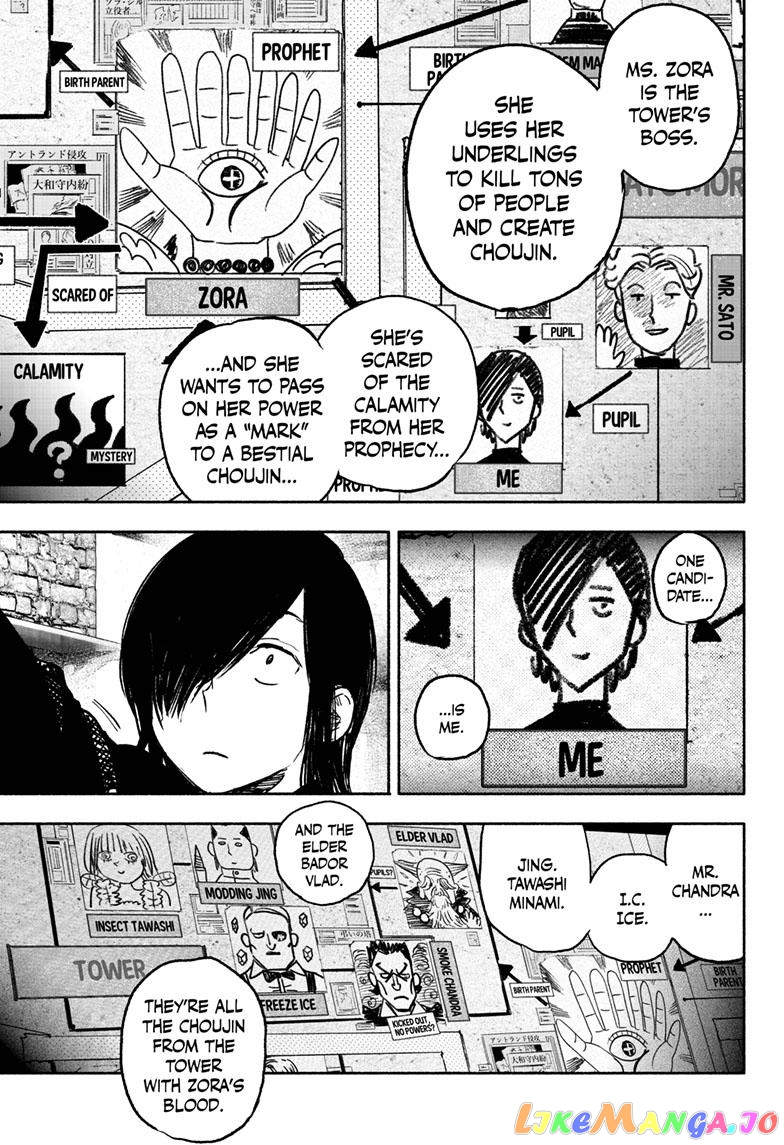 Choujin X chapter 39 - page 15