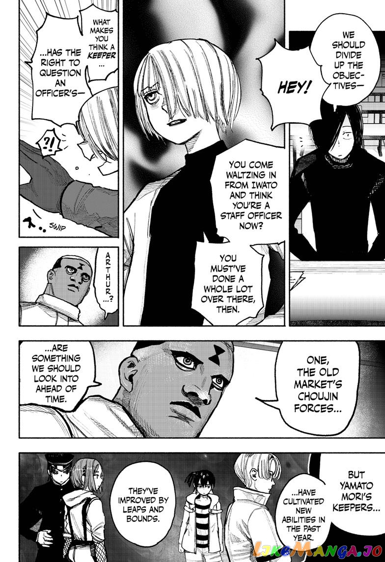 Choujin X chapter 39 - page 4