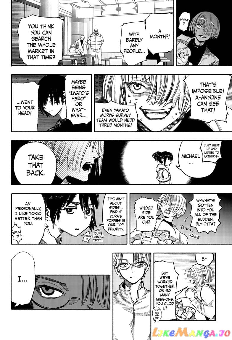 Choujin X chapter 39 - page 8