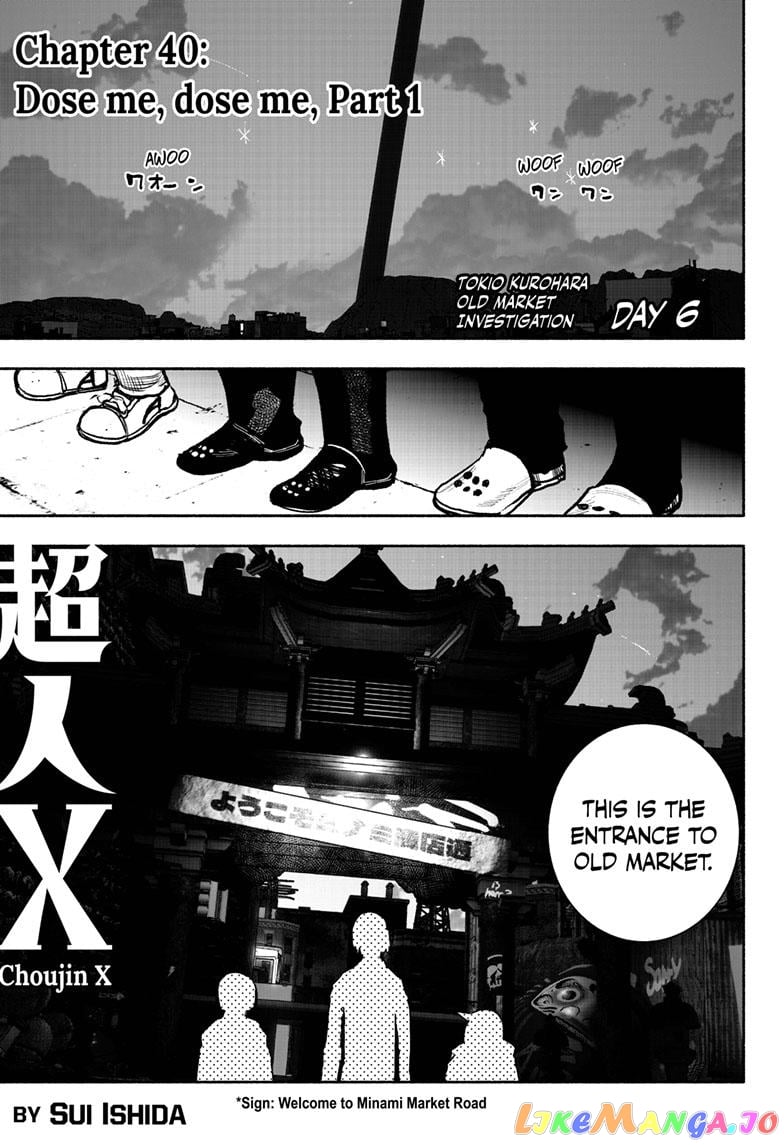 Choujin X chapter 40 - page 1