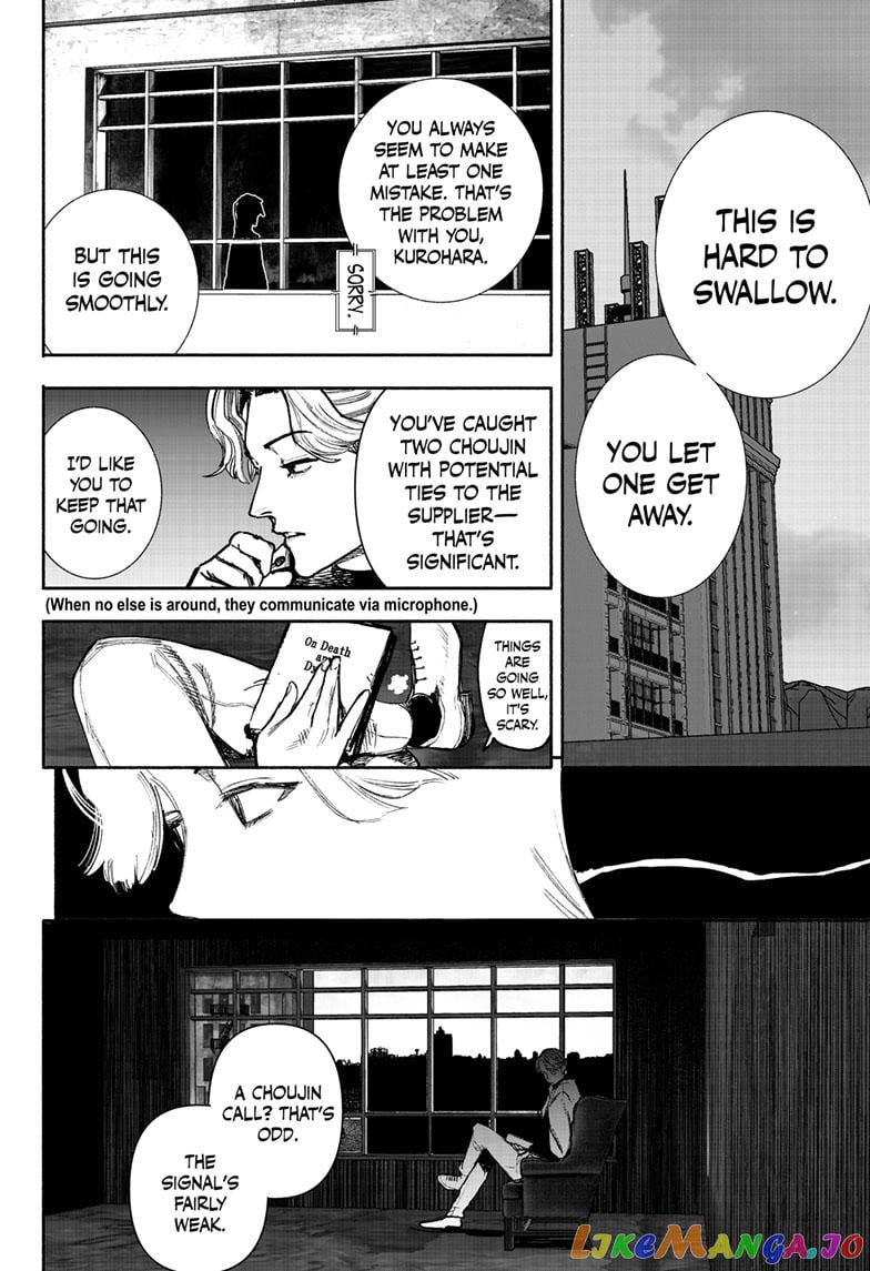 Choujin X chapter 40.2 - page 6