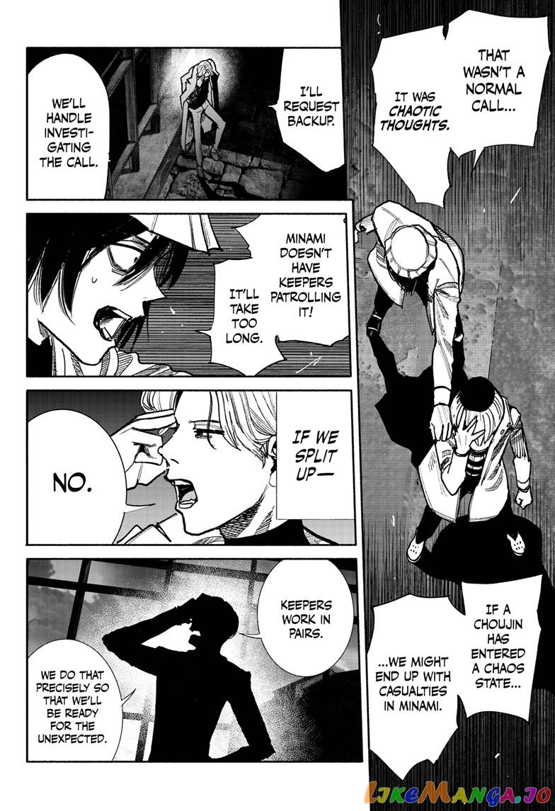 Choujin X chapter 41.1 - page 2