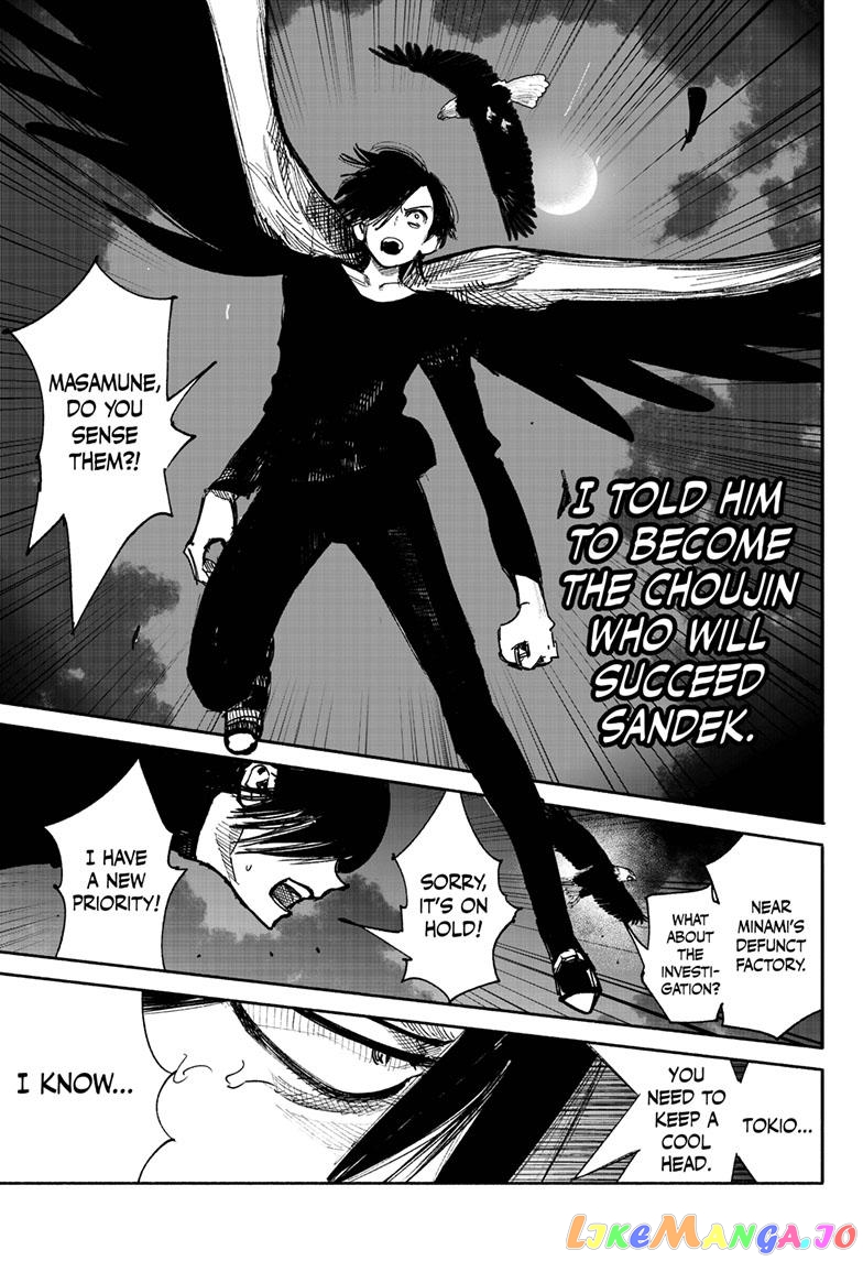 Choujin X chapter 41.1 - page 9