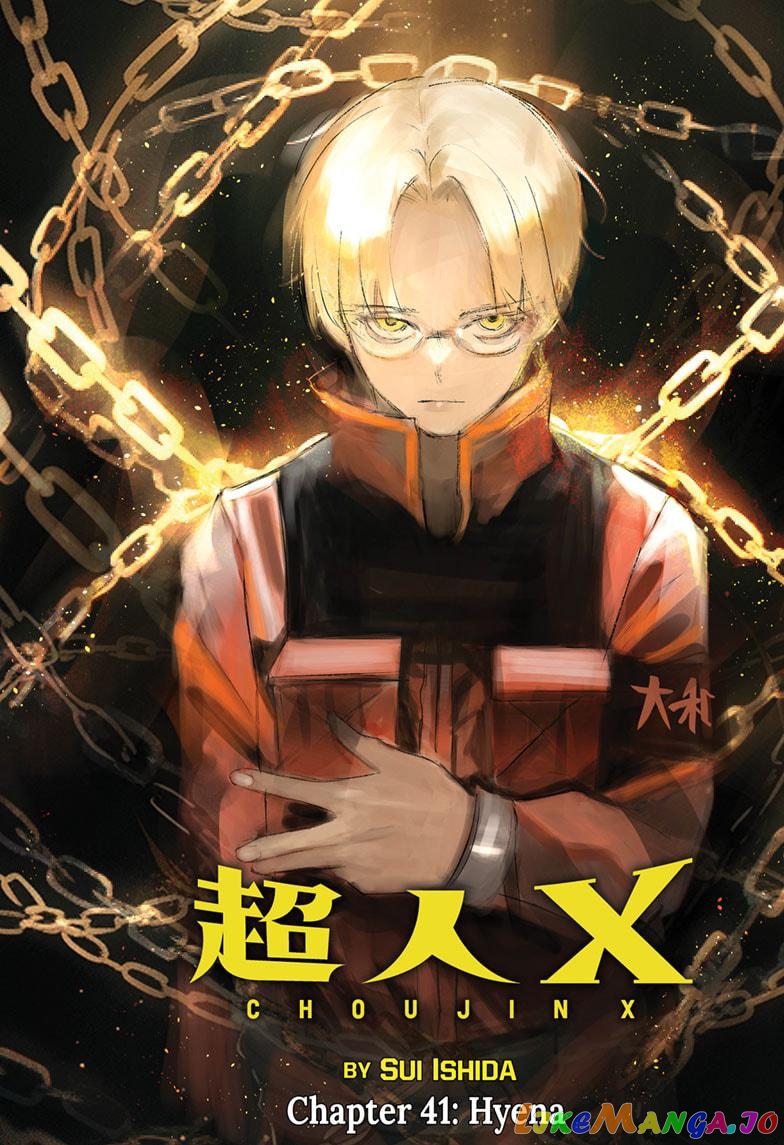 Choujin X chapter 41.3 - page 1