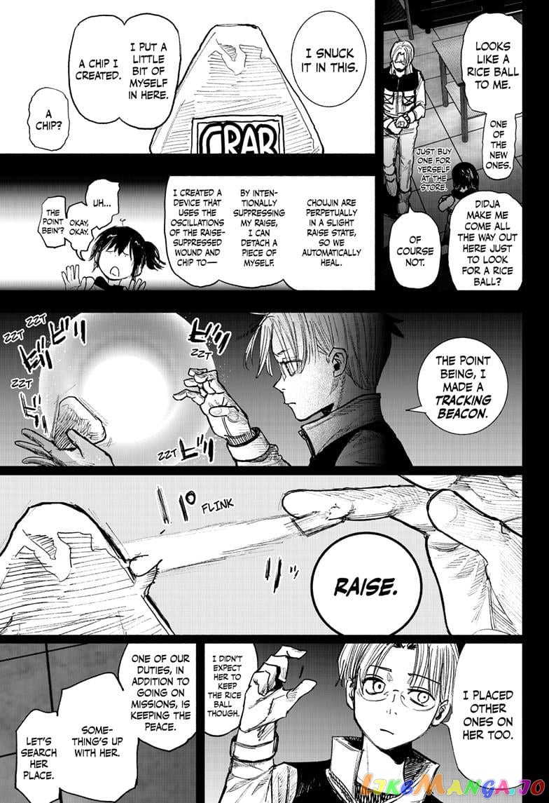 Choujin X chapter 41.3 - page 4
