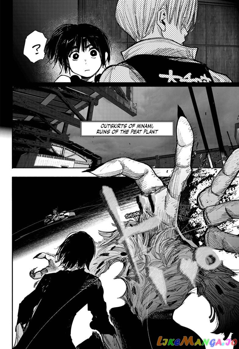 Choujin X chapter 41.3 - page 7