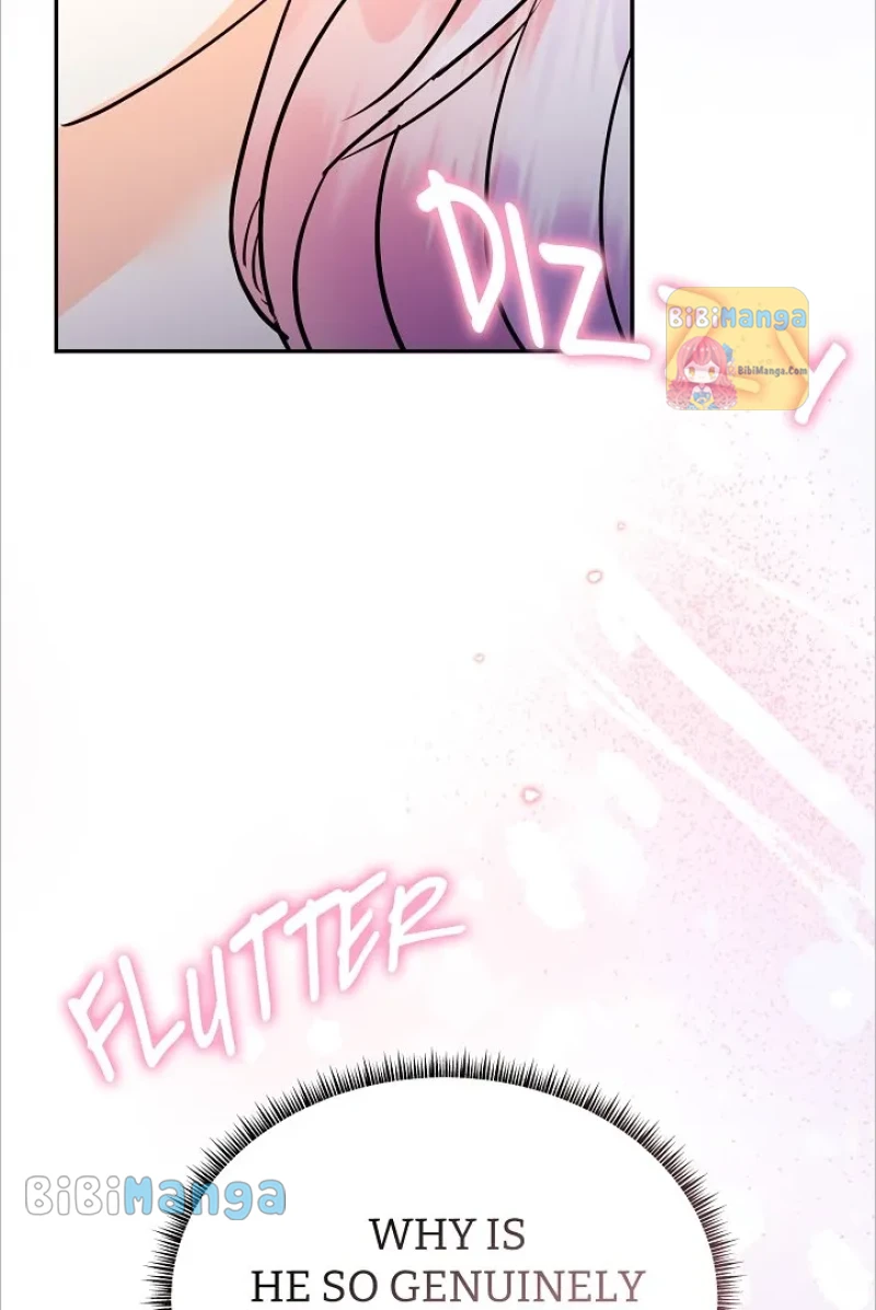 The Evil Grand Duchess Has a Secret Life Chapter 13 - page 32