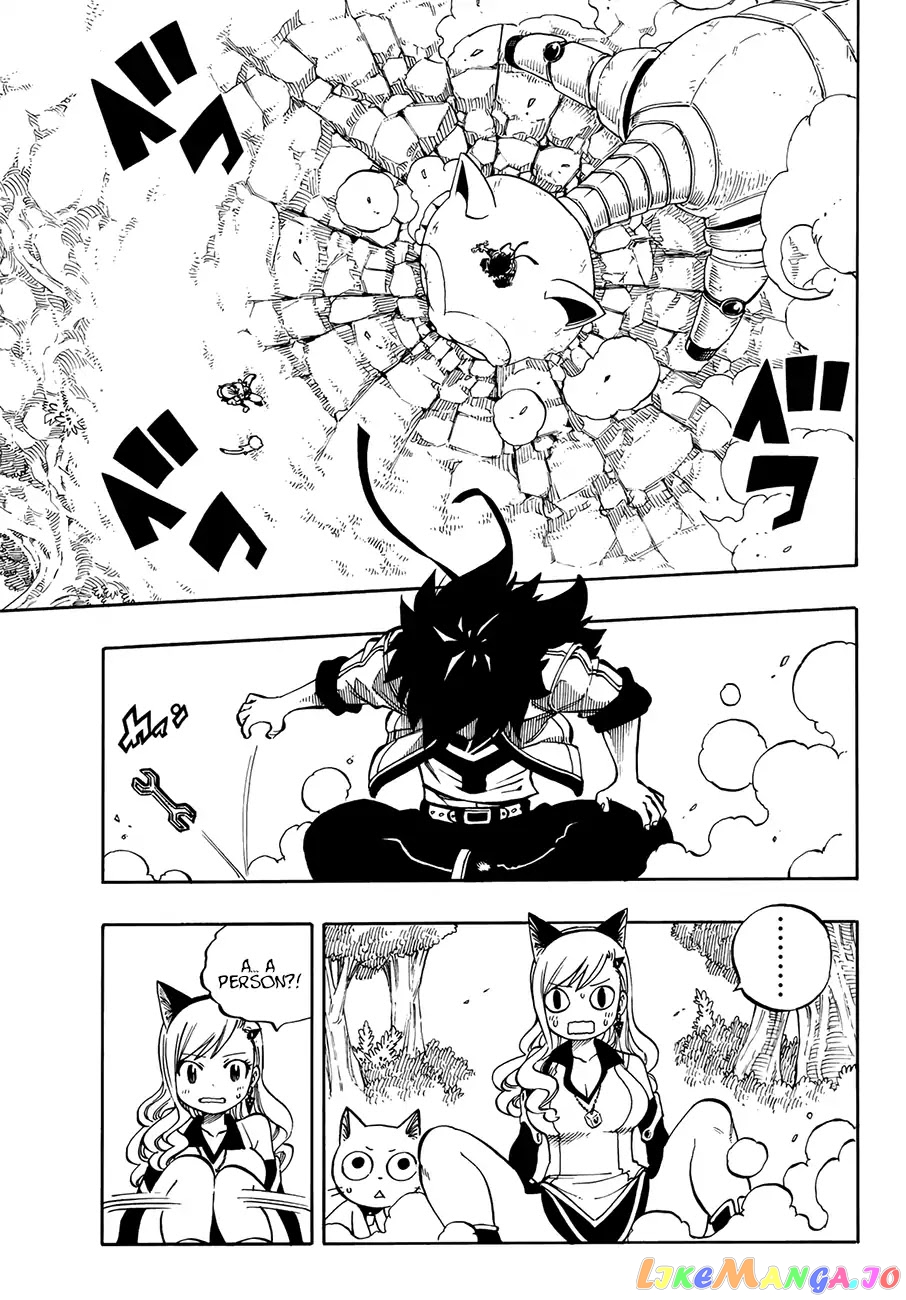 Eden's Zero chapter 1 - page 16