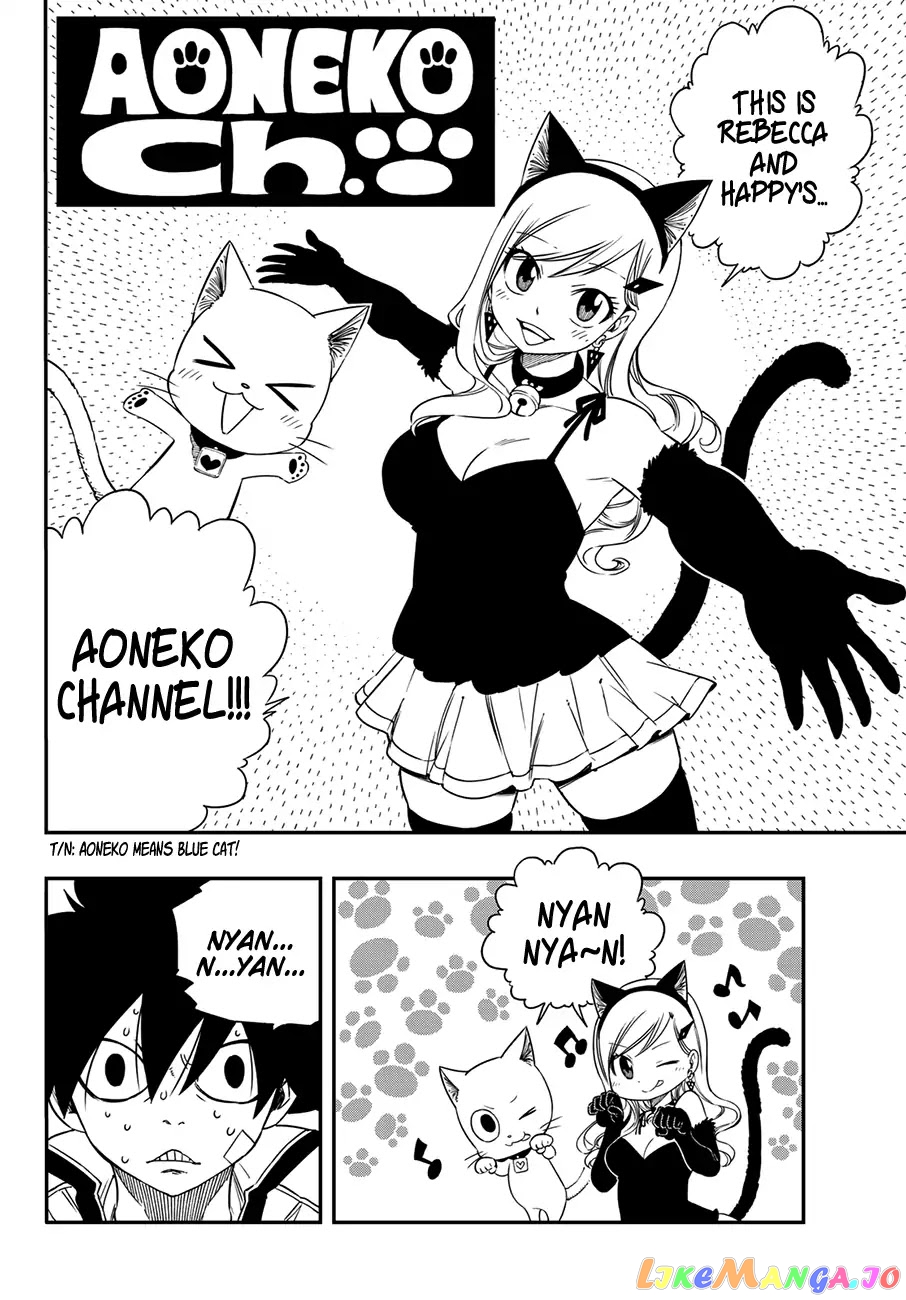 Eden's Zero chapter 2 - page 5