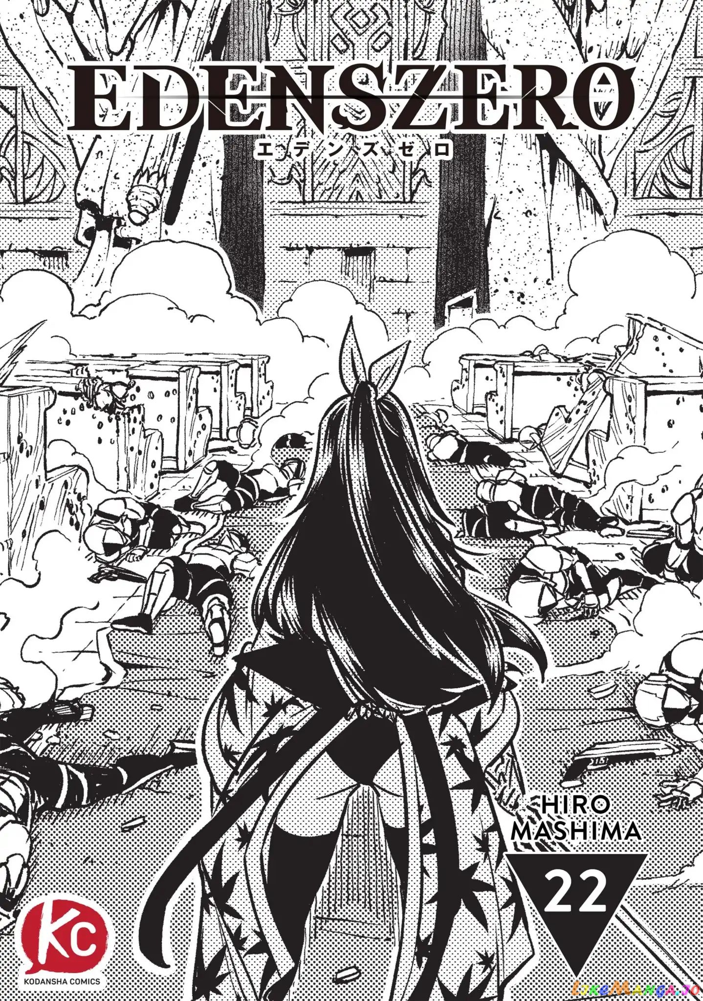 Eden's Zero chapter 22 - page 1