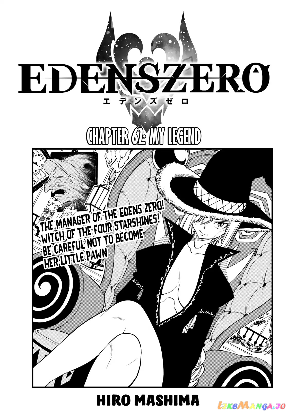 Eden's Zero chapter 62 - page 1
