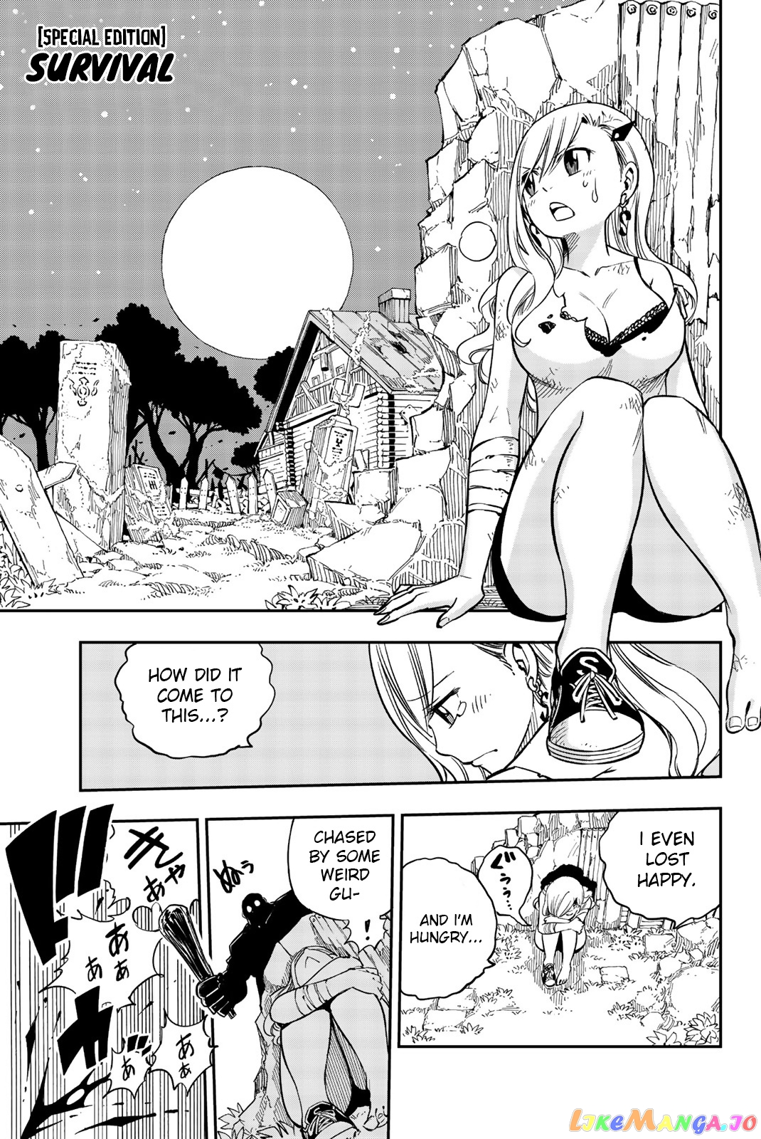Eden's Zero chapter 4.5 - page 1
