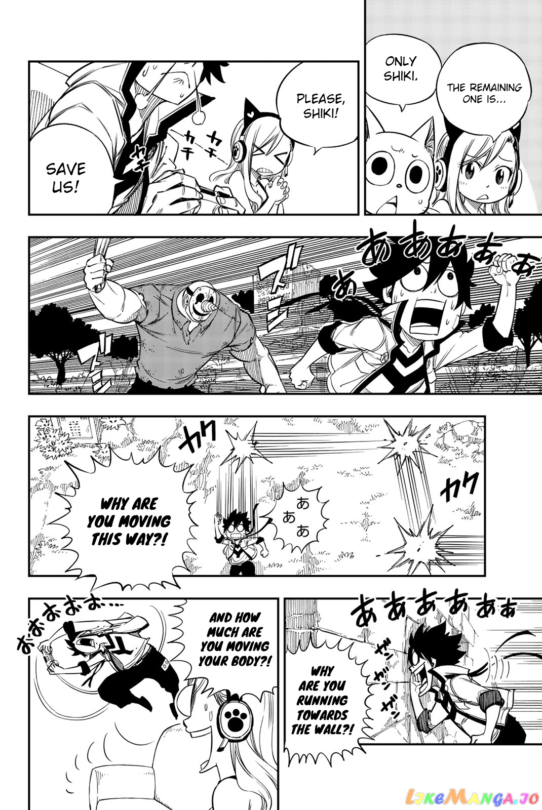 Eden's Zero chapter 4.5 - page 8