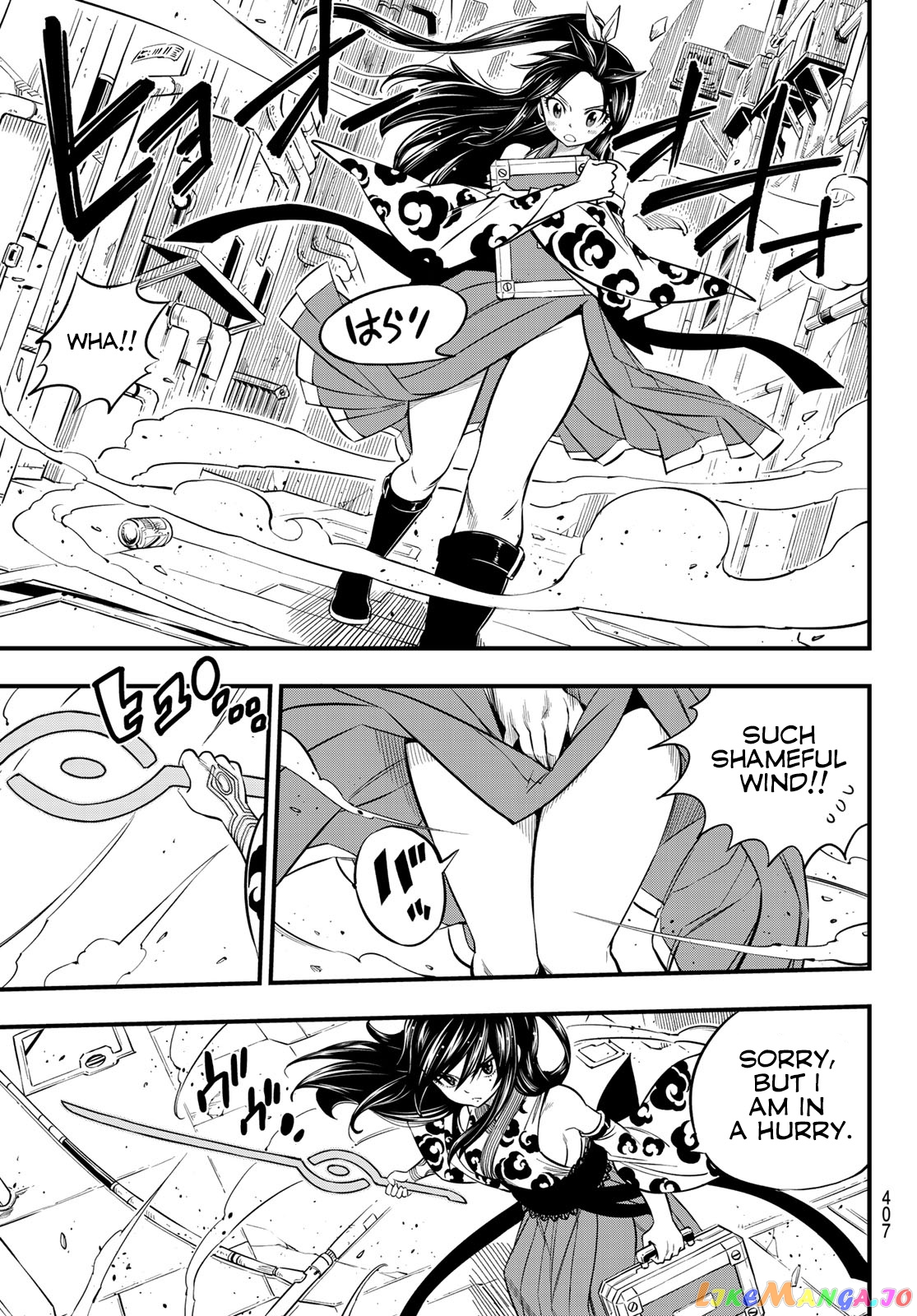 Eden's Zero chapter 79 - page 16