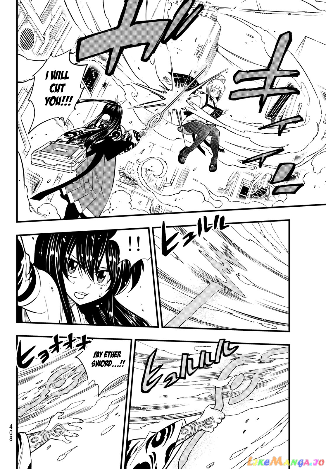 Eden's Zero chapter 79 - page 17
