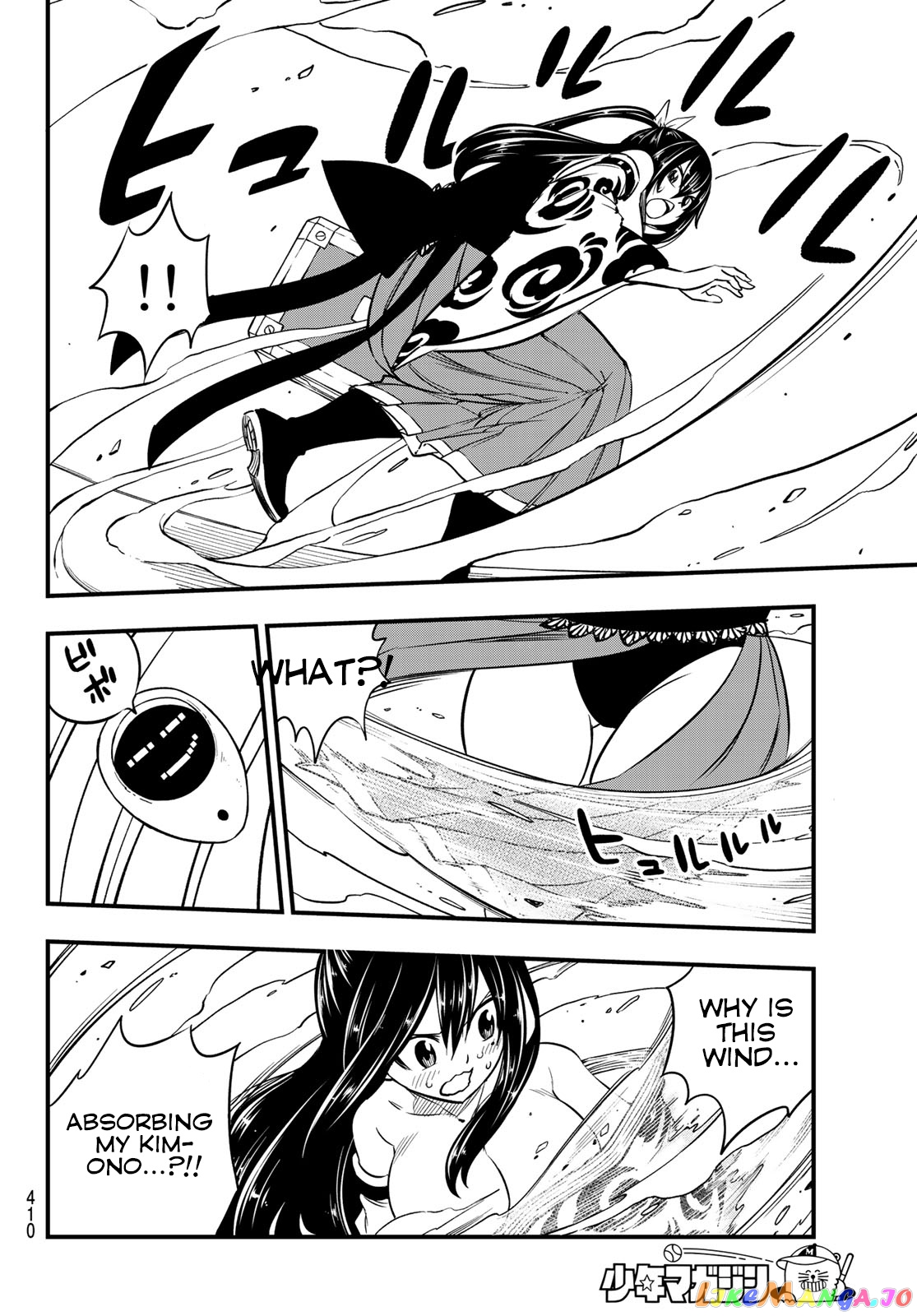 Eden's Zero chapter 79 - page 19