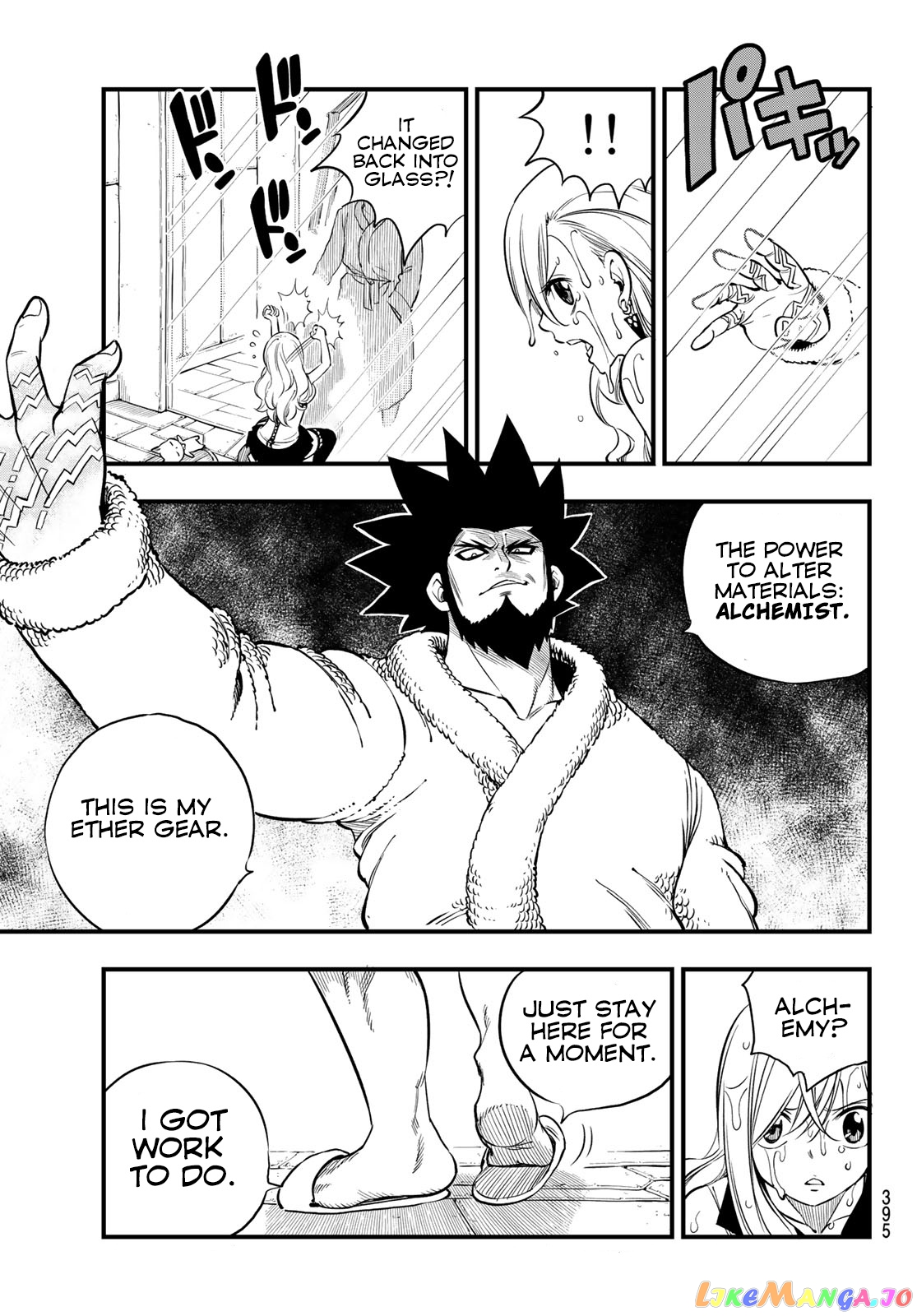 Eden's Zero chapter 79 - page 4