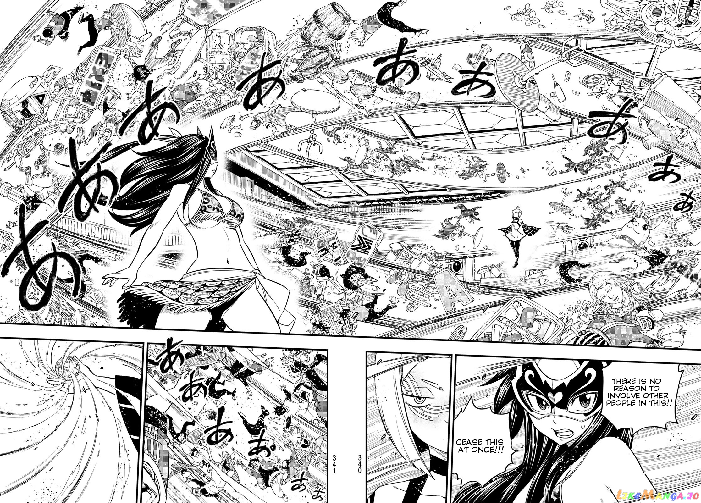 Eden's Zero chapter 80 - page 11