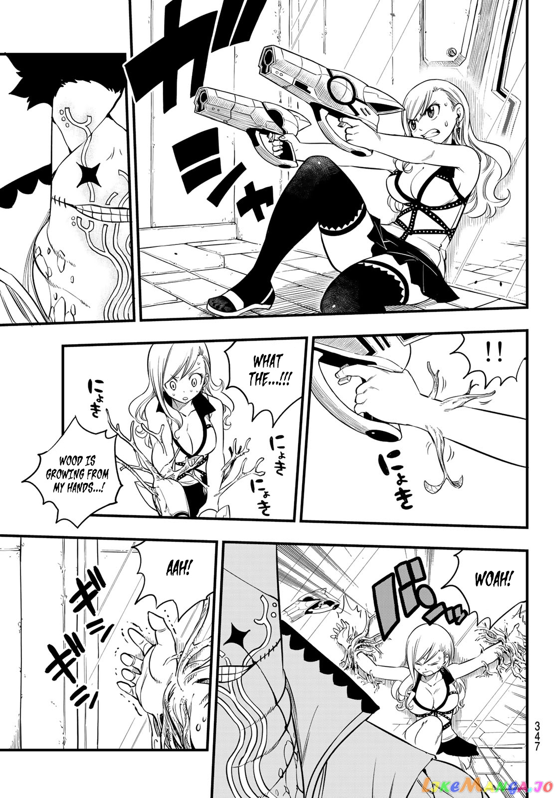 Eden's Zero chapter 80 - page 17