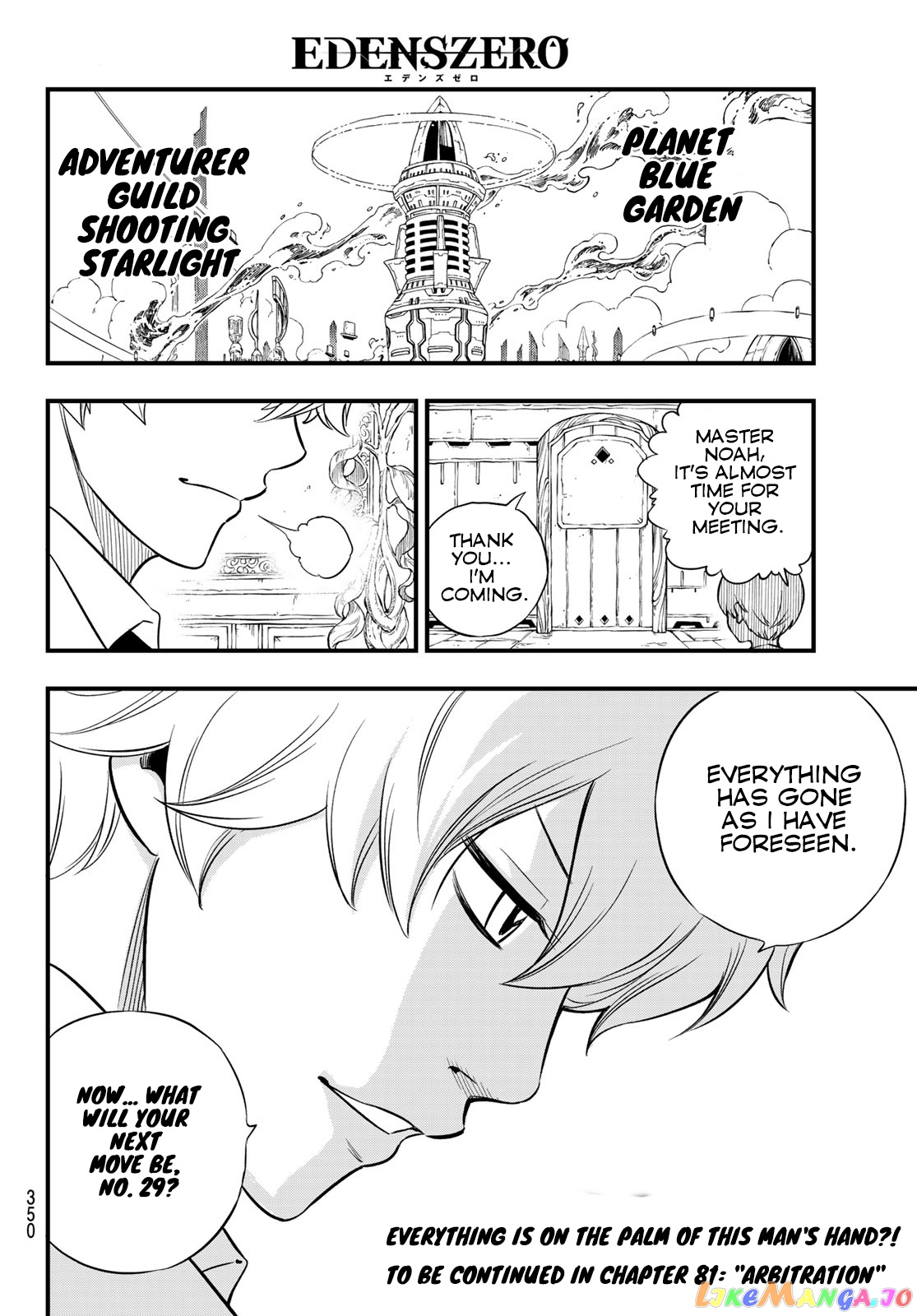 Eden's Zero chapter 80 - page 20