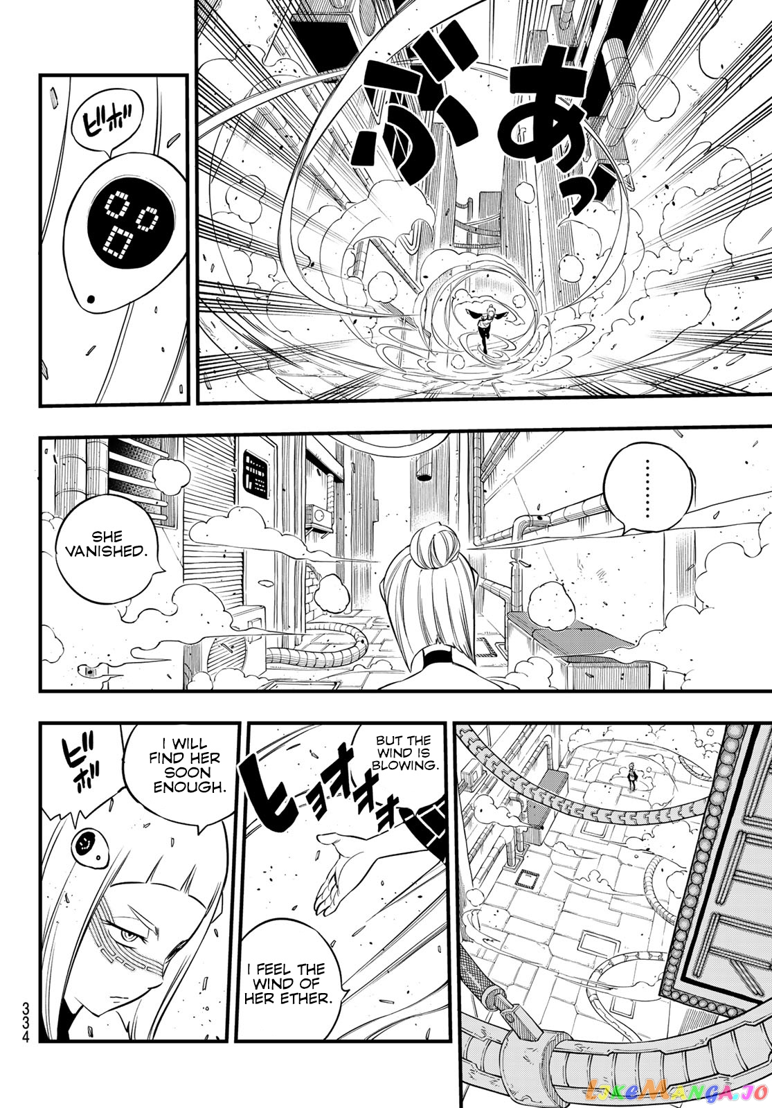 Eden's Zero chapter 80 - page 5