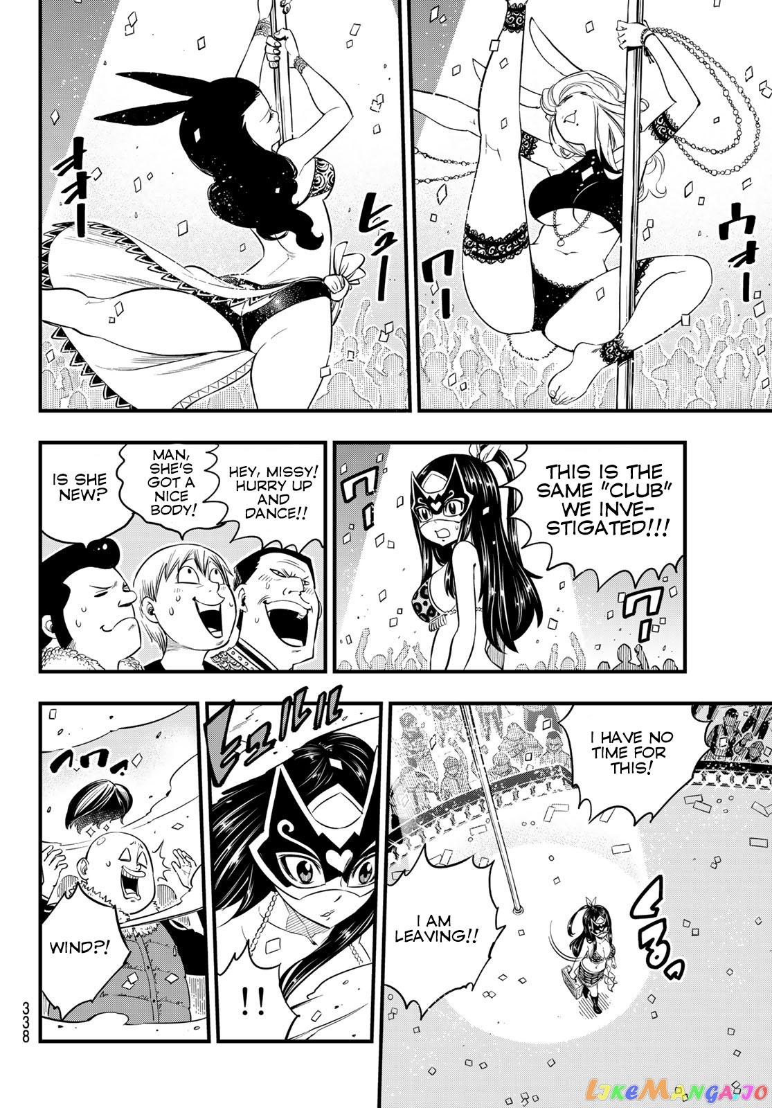 Eden's Zero chapter 80 - page 9