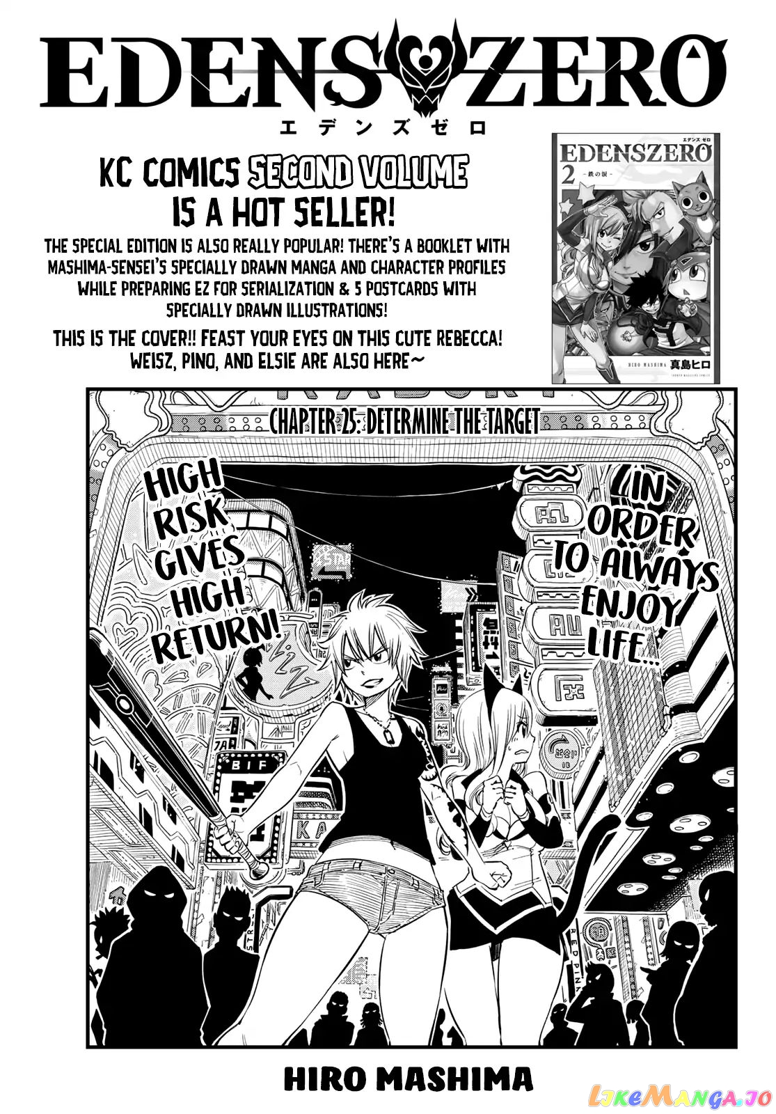 Eden's Zero chapter 25 - page 1