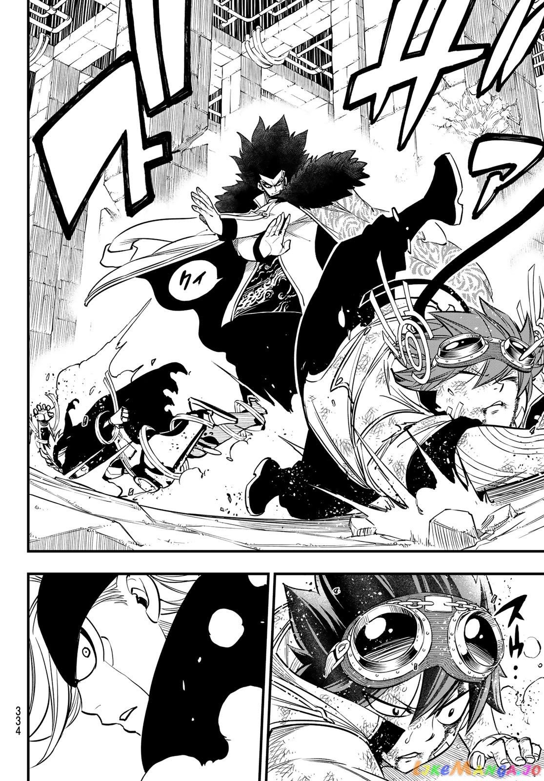 Eden's Zero chapter 81 - page 19