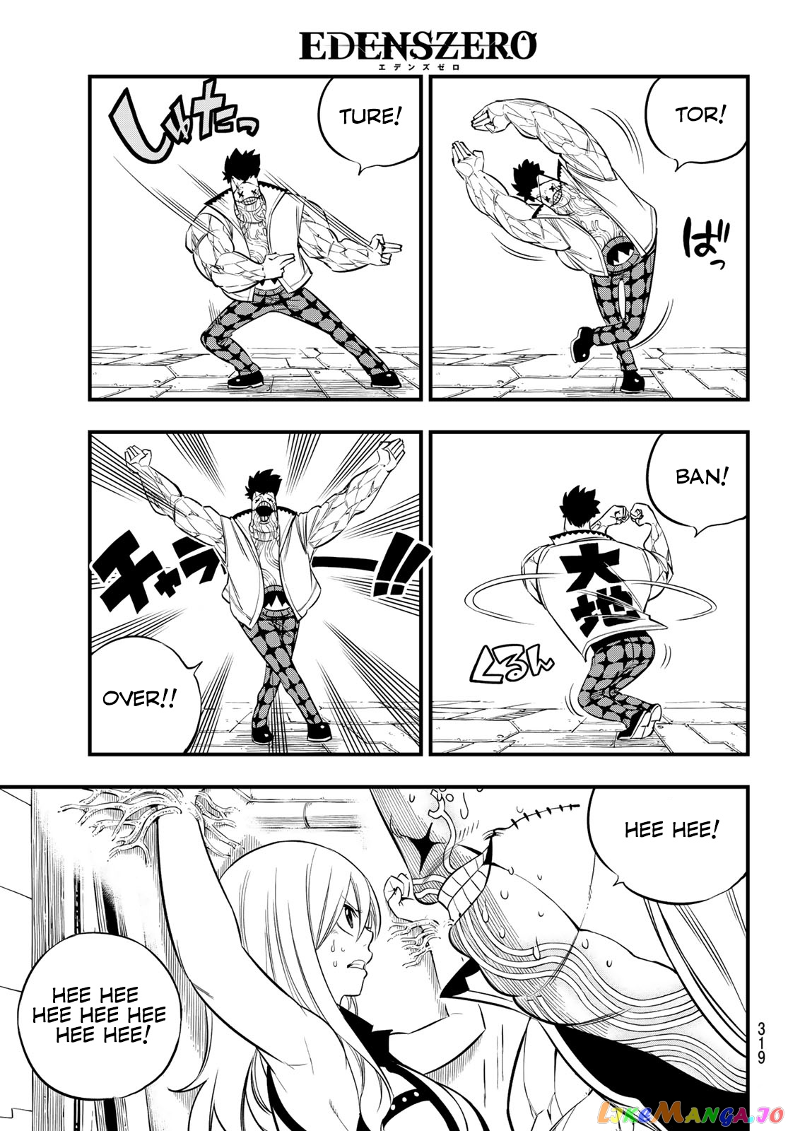 Eden's Zero chapter 81 - page 4